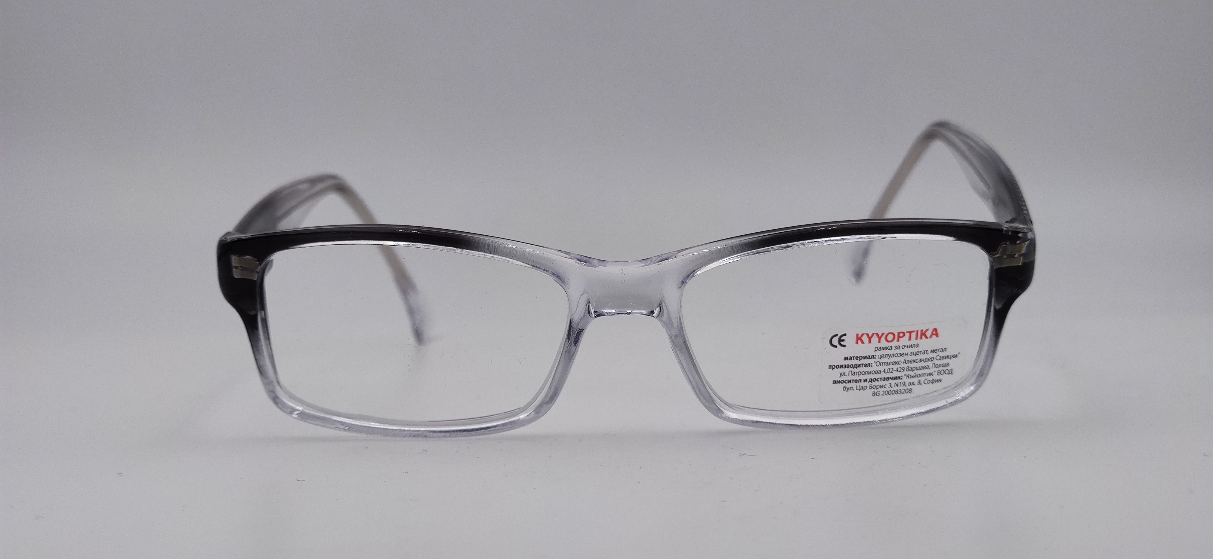 Диоптрична рамка Kyyoptika Wieslaw Grey