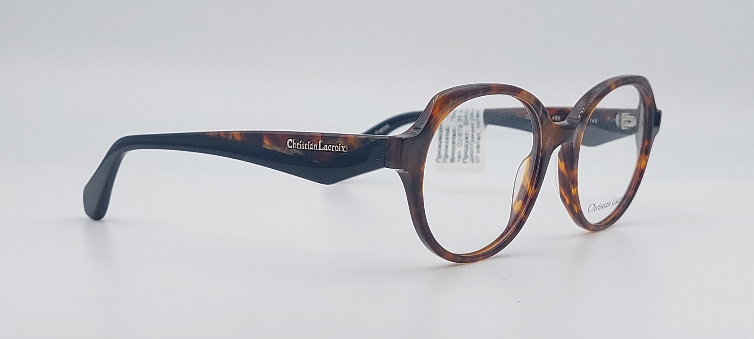 Диоптрична рамка Christian Lacroix CL1120 489 - Image 2